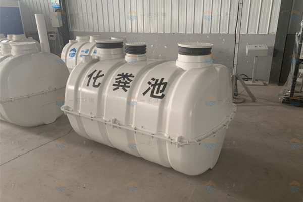 SMC玻璃鋼化糞池有哪些優(yōu)勢(shì)？