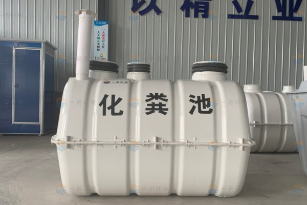SMC玻璃鋼化糞池容易被腐蝕是什么原因？