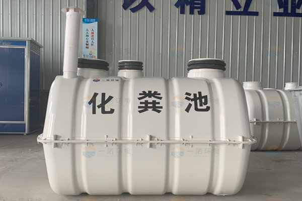 農村化糞池安裝深度要求是什么？